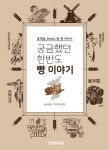 도서관 통합 자료 검색