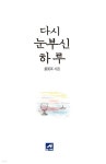 통합검색 : 매봉작은도서관 매봉작은도서관