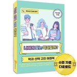 신착자료검색 목록보기 : 평촌도서관(임시운영) 평촌도서관(임시운영)