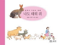 주제별자료 : 매봉작은도서관 매봉작은도서관