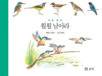 도서대출 베스트 : 매봉작은도서관 매봉작은도서관