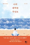 도서대출 베스트 : 매봉작은도서관 매봉작은도서관