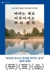 신착자료검색 : 평촌도서관(임시운영) 평촌도서관(임시운영)