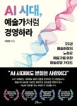대출현황조회 : 배다리도서관 배다리도서관
