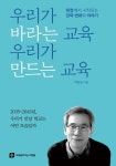 신착자료검색 : 역삼2동작은도서관(역삼2동) 역삼2동작은도서관(역삼2동)
