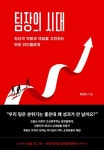 세종지엘에스㈜ | 간략검색 : 용인중앙도서관 용인중앙도서관