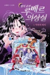 대출베스트 : 대치도서관(대치2동) 대치도서관(대치2동)