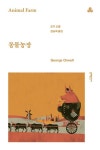 공개독서기록일지 목록보기 : 독서마라톤 독서마라톤