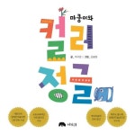 가양 - 통합검색 - 자료검색•이용 - 옥천군공공도서관 가양도서관