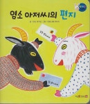 통합검색 : 지산초록도서관 지산초록도서관