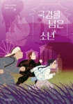 신착자료 : 안중도서관 안중도서관