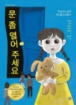 주제별검색 상세보기 : 주제별검색 상세보기 : 마포중앙도서관 마포중앙도서관