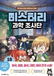 도서관 통합 자료 검색
