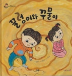 가양 - 통합검색 - 자료검색•이용 - 옥천군공공도서관 가양도서관