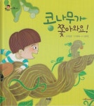 가양 - 통합검색 - 자료검색•이용 - 옥천군공공도서관 가양도서관