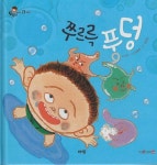 도서대출 베스트 : 매봉작은도서관 매봉작은도서관