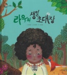 가양 - 통합검색 - 자료검색•이용 - 옥천군공공도서관 가양도서관