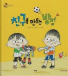 가양 - 통합검색 - 자료검색•이용 - 옥천군공공도서관 가양도서관