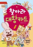 신착자료검색 : 평촌도서관(임시운영) 평촌도서관(임시운영)