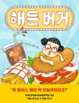 통합검색 : 배다리도서관 배다리도서관