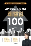 간략검색 : 남사도서관 남사도서관