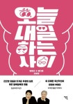 연령별 인기도서 : 안양시립도서관 안양시립도서관