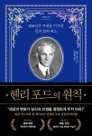 신간도서 > 도서관서비스 | 토성공공도서관