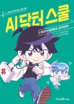 신착자료검색 목록보기 : 만안도서관 만안도서관