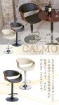 ウンターチ カウンターチェア ハイタイプ : 家具・インテリア バーチェア カジュアル - www.clovercooler.com