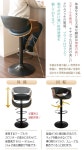 ウンターチ カウンターチェア ハイタイプ : 家具・インテリア バーチェア カジュアル - www.clovercooler.com