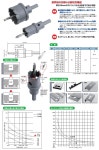 [MVW0032] K-material-shop - 通販 - PayPayモール Bore ウイニングボアー ハイスピードカッター 超硬ホールソー WBH-45 2023送料無料