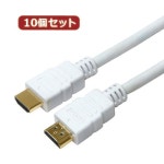 その他テレビ関連製品 リコメン堂 - 通販 - PayPayモール HORIC HDMIケーブル 2m ホワイト 樹脂モールドタイプ HDM20-005WHX10 パッケージ