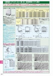 人気最安値 W-50SBFM (/W-50SBFM/) エアコンのタナチュウ - 通販 - PayPayモール 三菱電機 有圧換気扇用ウェザーカバー... 