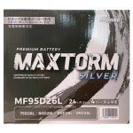 Yahoo!オークション - バッテリー MAXTORM MAX-MF95D26L 廃バッテリー... バッテリー MAXTORM MAX-MF95D26L 廃バッテリー... - Yahoo!... 