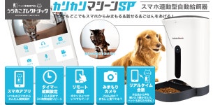 でしたので 新品未使用 by つぐじ1007s shop｜ラクマ カリカリマシーンSP うちのこエレクトリックの通販 けない