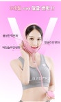 V라인 얼굴밴드 공기압박 리프팅 - 오너클랜 오너클랜 - V라인 얼굴밴드 공기압박 리프팅
