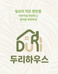 두리하우스 고급 제사돗자리 여름 침대 매트 러그 국산 왕골자리... [도매꾹] 두리하우스 고급 제사돗자리 여름 침대 매트 러그 국산... 