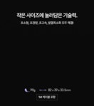 알로코리아 라이트 GaN 45W 갤럭시 아이폰 초고속 멀티 충전기 UC245GPD | 알로이비즈(주) - 예스24