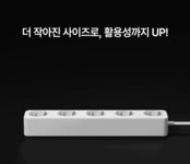 알로코리아 라이트 GaN 45W 갤럭시 아이폰 초고속 멀티 충전기 UC245GPD | 알로이비즈(주) - 예스24