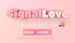 시그널러브 아일렛 뜨개 펀칭 믹스 롱 원피스 (봄 여름 가을 니트 크롭 휴가룩 바캉스룩 러블리룩)