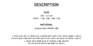시매어 [Surgical] Daisy Flower Ring