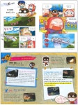 위기탈출 넘버원. 8: 아마존의 주인을 찾아라(브라질편)(서바이벌 과학 학습 만화) - 교보문고 위기탈출 넘버원. 8: 아마존의 주인을 찾아라... 