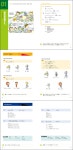 와라와라 일본어 LEVEL. 1(신나는 수업을 위한)(펜맨십포함) - 교보문고 와라와라 일본어 LEVEL. 1 - 교보문고