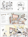책 읽기는 게임이야(똑똑똑 사회 17)(양장본 HardCover) - 교보문고 책 읽기는 게임이야 - 교보문고
