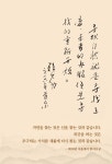 산남수북 - 교보문고