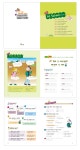 초등영어회화 한번에 끝내기(Level 1-4학년 초중급)(하루 10분 귀와 말문이 트이는) - 교보문고 초등영어회화 한번에 끝내기(Level 1-4학년... 
