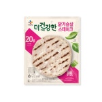 CJ제일제당 The더건강한 닭가슴살 직화스테이크 100g [1개] - 에누리 가격비교