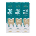 부광약품 시린메드 검케어 치약 100g [3개] - 에누리 가격비교