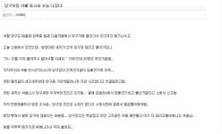 당구카페 모임후기.jpg - 도깨비 뉴스