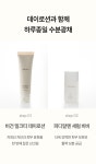 [심플리웍스][PDRN 고함량] 피디알엔 세럼 비비 35ml [W CONCEPT]